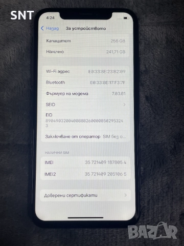 iPhone XS Space Grey 256GB Kато нов, снимка 6 - Apple iPhone - 52638865