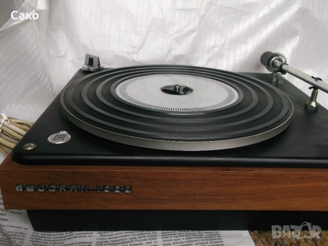 Продавам грамофон Beogram 1000, снимка 2 - Грамофони - 52950419