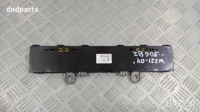 Усилвател антена Mercedes S-Class W221 2007г.	