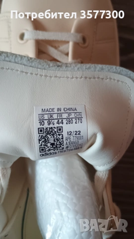 Adidas Stan Smith, снимка 3 - Маратонки - 53018695