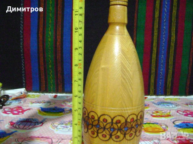 Дървено шише СССР, снимка 2 - Антикварни и старинни предмети - 44198668