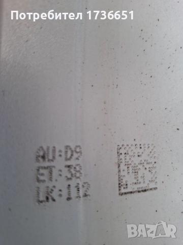 Джанти с зимни гуми 19 цола 5х112, снимка 8 - Гуми и джанти - 52633163