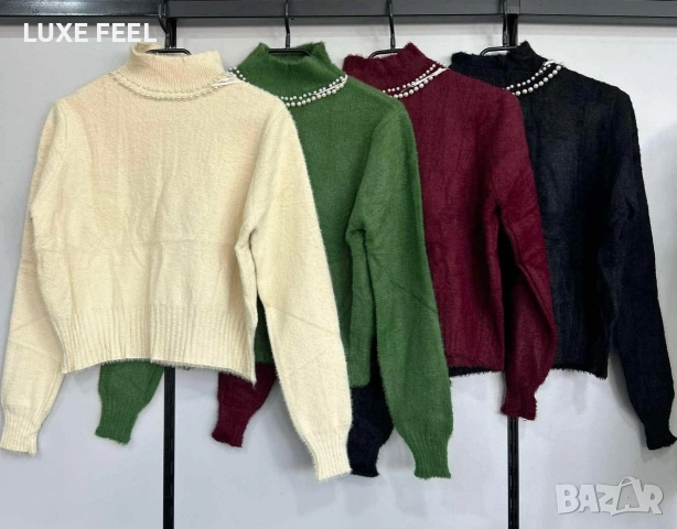 Дамски Пуловери - Кашмир ⚜️