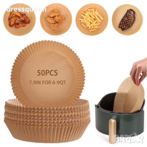 4090 Подложки за еър фрайър-50бр, снимка 10 - Други - 42154143