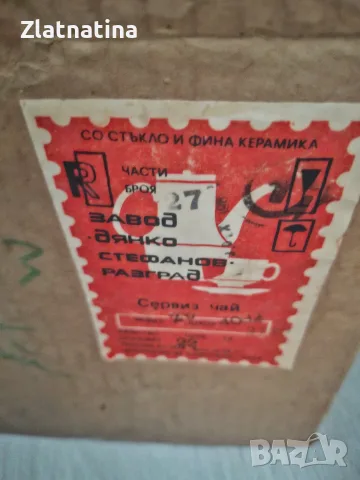 Чаен сервиз 27 части-нов кашонче, снимка 8 - Сервизи - 55962122