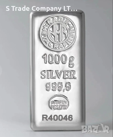 1 КИЛОГРАМ чисто 9999 инвестиционно сребро кюлче 1000 грама