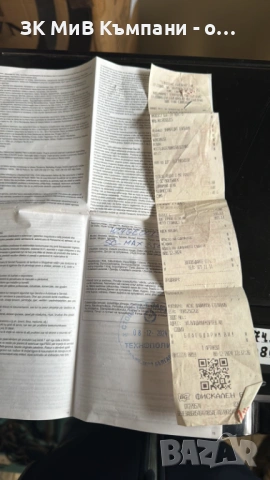 Panasonic Max 3500 Гаранция, снимка 2 - Аудиосистеми - 53375793