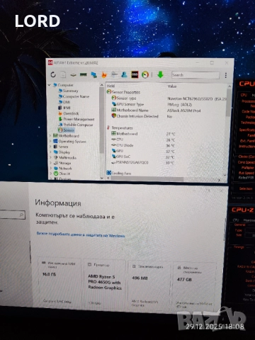 Комплект Ryzen 5 Pro 4650G, RAM 16GB DDR4 3200, Asrock A520M Pro4, снимка 7 - Процесори - 52929909