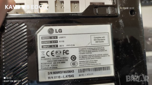 Лаптоп LG X110, снимка 4 - Части за лаптопи - 41853146