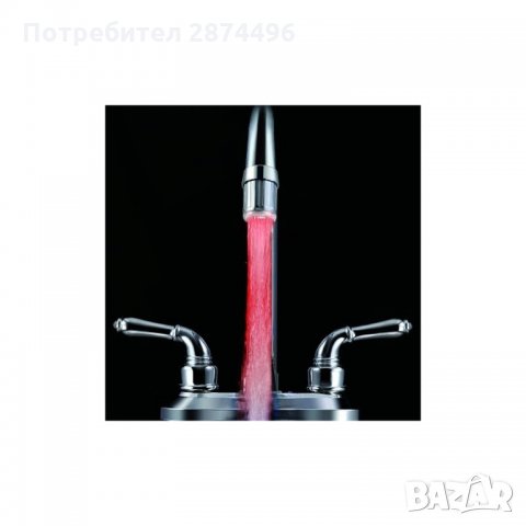 0148 Светещ в различни цветове накрайник за чешма, снимка 9 - Други стоки за дома - 34585762