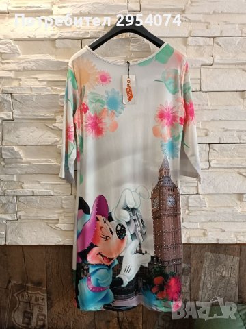 Дамска рокля М л 20лв, снимка 1