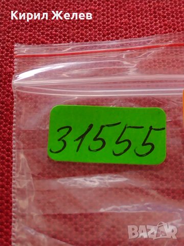 Две монети 1 райхспфенинг 1942г. / 2 райхспфенинг 1938г. Трети райх с СХВАСТИКА редки 31555, снимка 14 - Нумизматика и бонистика - 40649479