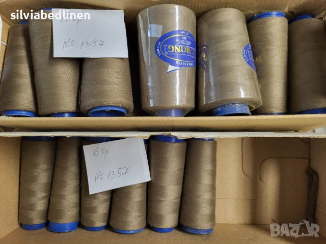 Конци, макари за шевното производство, снимка 9 - Шевни машини - 50553538