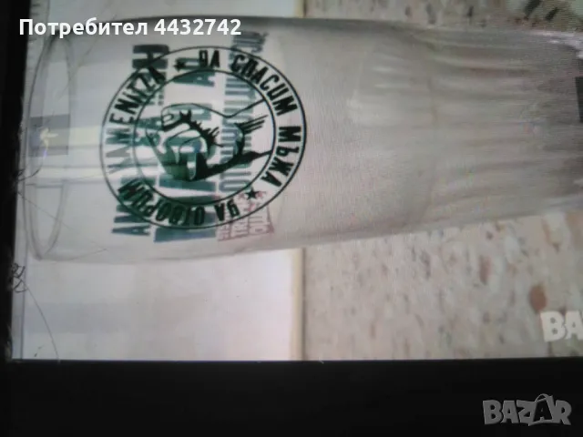 Чашка, снимка 3 - Чаши - 50155043