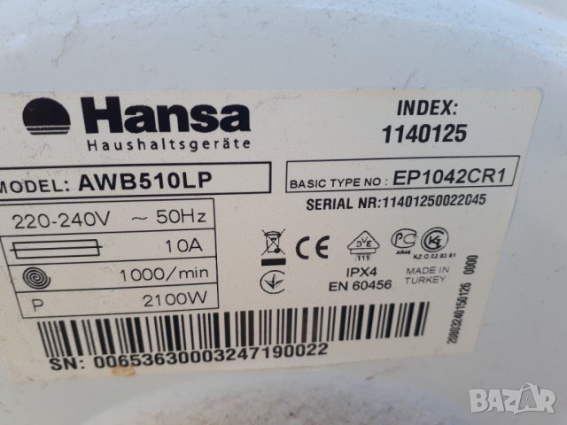 Продавам преден панел с програматор за пералня HANSA AWB 510LP, снимка 3 - Перални - 35850134