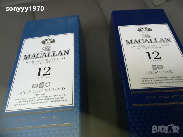 MACALLAN 12 X2 ПРАЗНИ КУТИИ ЗА КОЛЕКЦИЯ 2802251600, снимка 9 - Колекции - 49315283