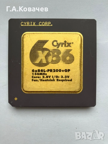 Процесор Cyrix 6x86 PR200+ GP Socket 7