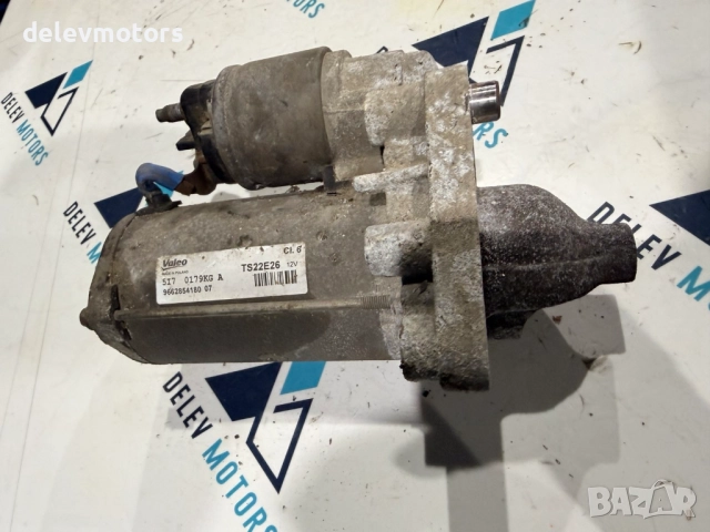 9662854180 стартер от Citroen C4 1.6 Blue HDI, 99 ph., 5sp., engine BHY, 76 000 km., 2016, euro 6B, снимка 2 - Части - 52485005