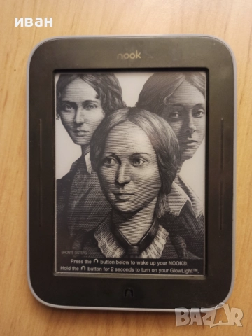 NOOK електронна книга четец с подсветка