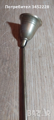 гасител за свещи ретро бронз за ценители , снимка 2 - Антикварни и старинни предмети - 53012374