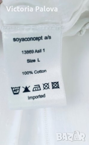 Въздушна бяла блуза SOYACONCEPT Дания, снимка 4 - Корсети, бюстиета, топове - 41427139