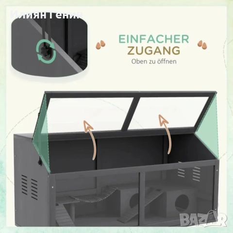 Клетка за малки животни PawHut, клетка за гризачи, снимка 8 - За гризачи - 53465856