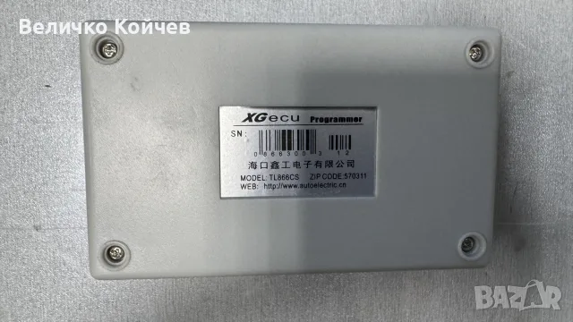 Програматор TL866CS!, снимка 2 - Ремонти на телевизори - 54023552