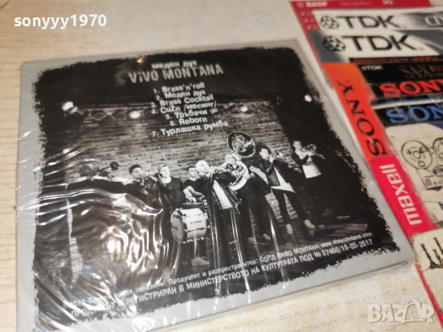 VIVO MONTANA CD 0503261908, снимка 9 - CD дискове - 53726062