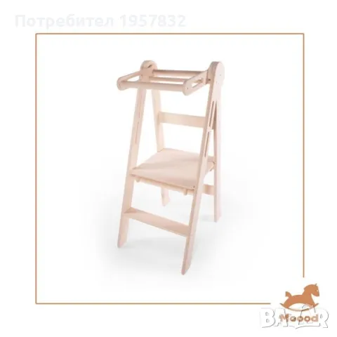 Сгъваема помощна кула Монтесори