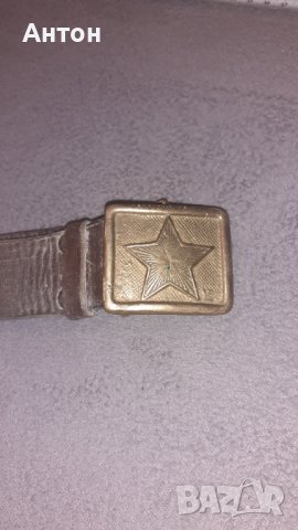 Военен колан., снимка 4 - Други ценни предмети - 38909185