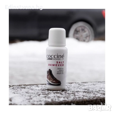 Cocciné Salt Remover Препарат за премахване на сол и кал от обувки 75 ml, снимка 3 - Мъжки боти - 52341384