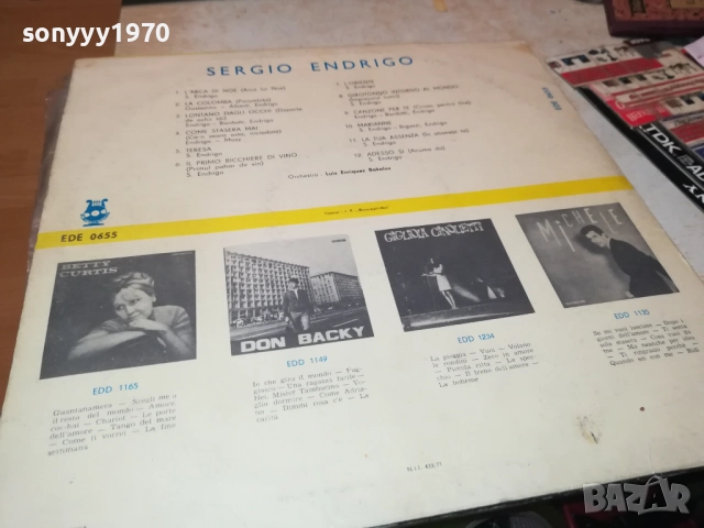 SERGIO ENDRIGO 0212251447, снимка 12 - Грамофонни плочи - 52627331