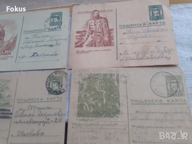 Лот 2 - стари пощенски карти, снимка 2 - Антикварни и старинни предмети - 42273036