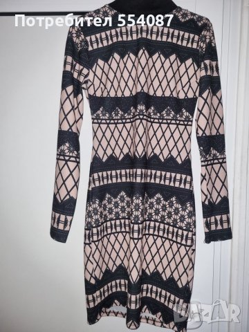 Дамска рокля С размер 