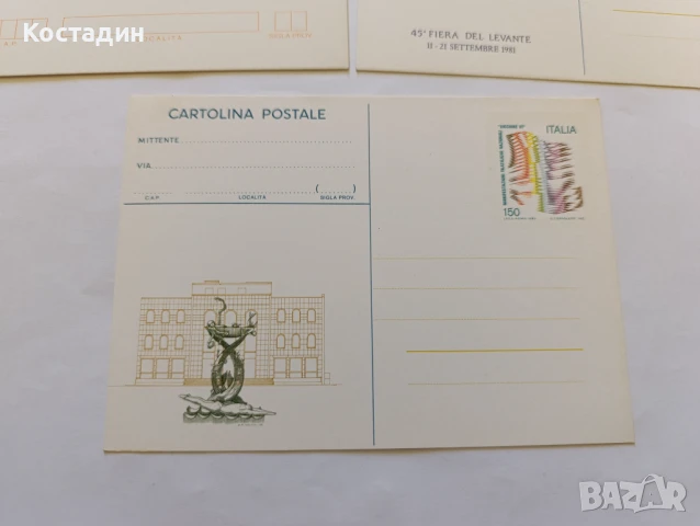 Пощенски карти Италия, снимка 3 - Филателия - 50603568