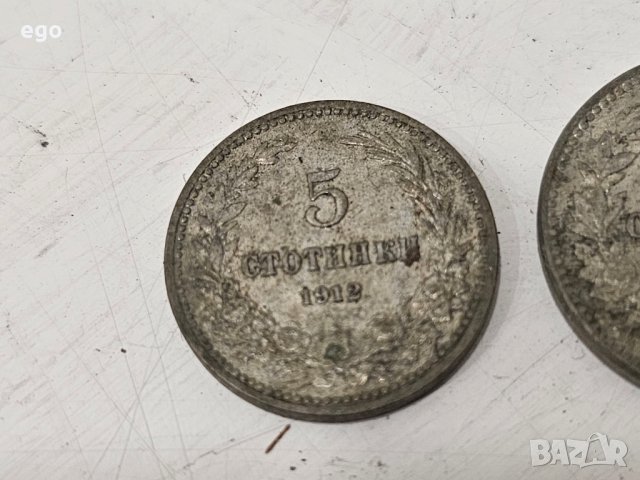 Царски монети, снимка 4 - Нумизматика и бонистика - 41389340
