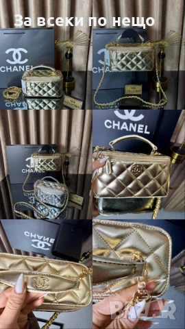 CHANEL MAKE UP BAG Дамска Чанта Тип Куфар - Различни Цветове Код SK1010, снимка 2 - Чанти - 53761351