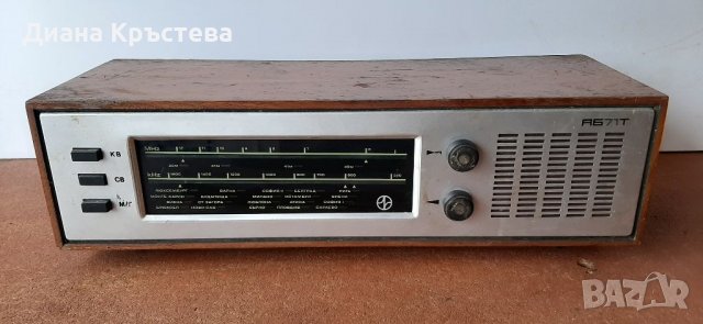 Ретро радиоапарат Респром АБ71Т и стар грамофон