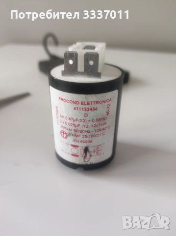 Части за съдомиялна Electrolux, AEG, снимка 9 - Сушилни - 52564074