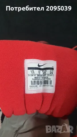 Маратонки Nike. , снимка 4 - Маратонки - 55810170