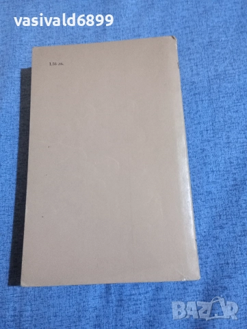 Янош Бокаи - Пучини , снимка 3 - Художествена литература - 52637017