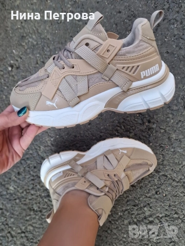 Последни бройки. Намалени цени , снимка 8 - Маратонки - 52946439