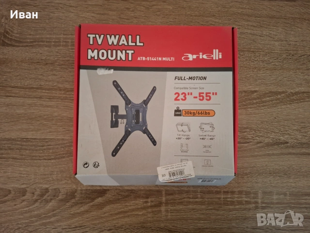 Стойка за телевизор за стена 23 - 55 инча