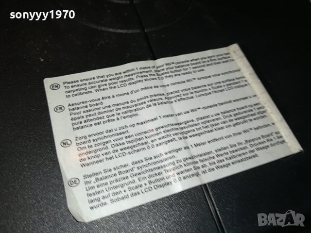 BIGBEN ВНОС ГЕРМАНИЯ 2708230750, снимка 13 - Други - 41977275