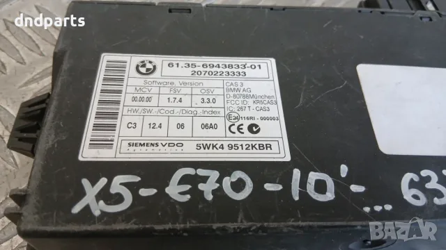 Модул BMW X5 E70 2010 6943833 31.35-6943833-01 5WK49512 X5 (E70) (2007-2012), снимка 2 - Части - 55893298