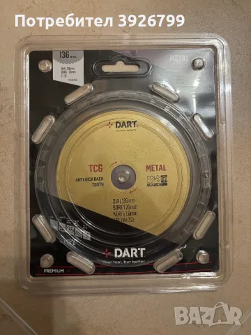 Циркулярен диск за метал Dart
