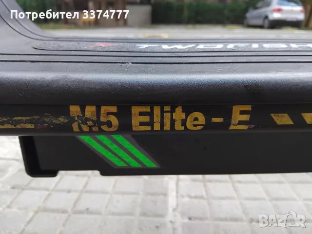  Чисто нова Електрическа тротинетка TWOFISH M5 ELITE -E, снимка 7 - Скейтборд, ховърборд, уейвборд - 56164799