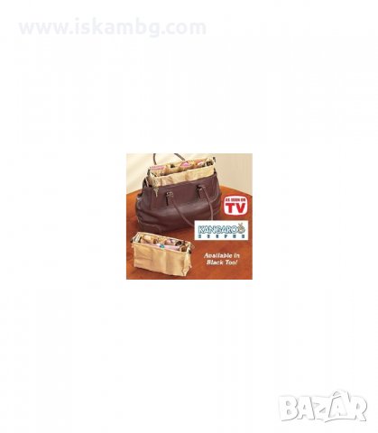 НЕСЕСЕР ЗА ДАМСКА ЧАНТА - КОМПЛЕКТ ОРГАНАЙЗЕРИ - код 0296, снимка 11 - Други - 34086564