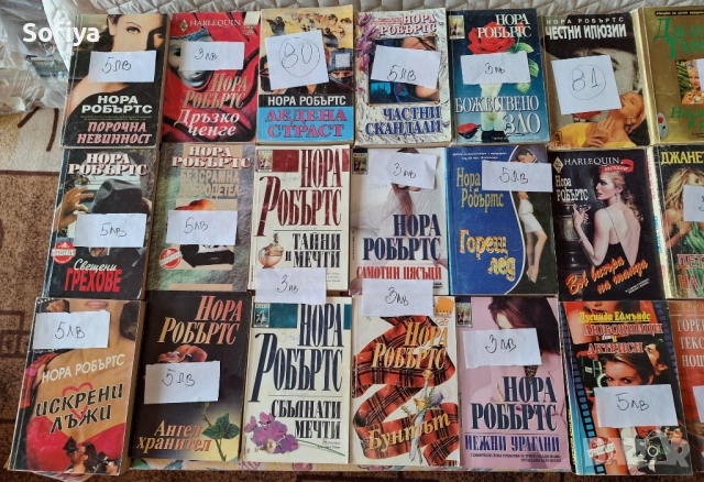 Художествена литература, снимка 2 - Художествена литература - 51620083