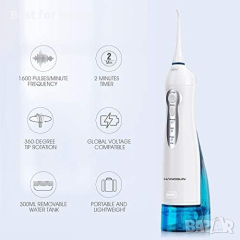 Hangsun Water Flosser Безжичен иригатор за устна кухина, акумулаторна дентална водоструйка HOC700 , снимка 2 - Друга електроника - 44240064